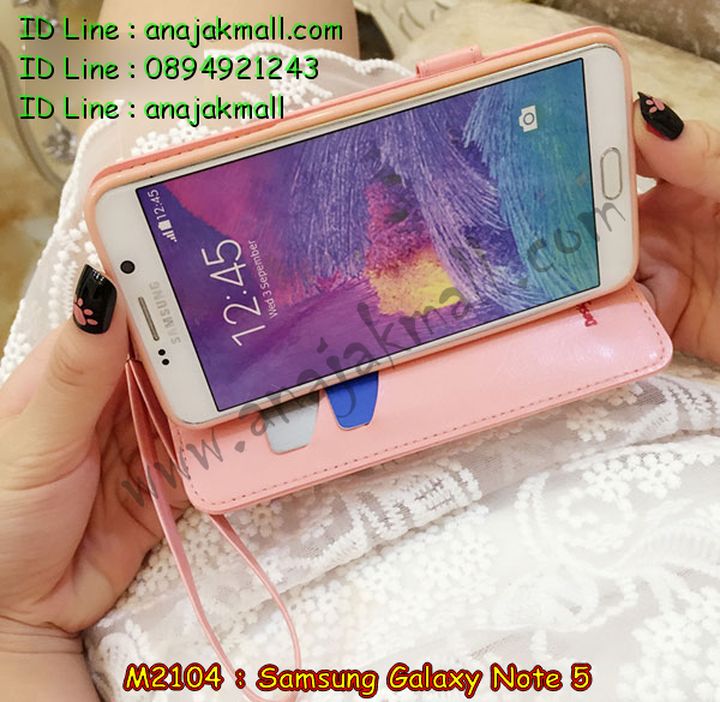 เคสซัมซุง note 5,รับสกรีนเคส samsung note 5,เคสซัมซุง galaxy note 5,เคส galaxy note 5,เคสพิมพ์ลาย galaxy note 5,รับพิมพ์ลายเคส samsung note 5,เคสอลูมิเนียมสกรีนลายการ์ตูน samsung note 5,กรอบโลหะลายการ์ตูนเคส samsung note 5,เคสหนังสกรีนลาย samsung note 5,เคสแต่งเพชร samsung note 5,เคสเพชรคริสตัล samsung note 5,เคสยางนูน 3 มิติ samsung note 5,เคสแข็ง 3 มิติ samsung note 5,เคสยางนิ่มลายการ์ตูน 3 มิติ samsung note 5,เคสมือถือซัมซุง galaxy note 5,เคสฝาพับซัมซุง galaxy note 5,เคสโชว์เบอร์ samsung galaxy note 5,เคสอลูมิเนียม samsung galaxy note 5,เคสตัวการ์ตูน galaxy note 5,เคสพลาสติก samsung galaxy note 5,เคสพลาสติกลายการ์ตูน samsung galaxy note 5,เคสฝาพับ galaxy note 5,เคสสายสะพาย galaxy note 5,เคสคริสตัล galaxy note 5,เคสประดับ galaxy note 5,กรอบอลูมิเนียม samsung galaxy note 5,เคสไดอารี่ samsung galaxy note 5,เคสแข็งพิมพ์ลาย galaxy note 5,เคสนิ่มพิมพ์ลาย galaxy note 5,เคสแต่งคริสตัล galaxy note 5,เคสคริสตัลฟรุ้งฟริ้ง galaxy note 5,เคสซิลิโคน samsung galaxy note 5,เคสมีสายคล้องมือ samsung galaxy note 5